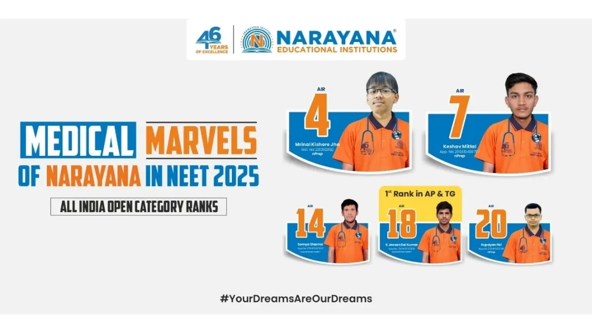 Narayana