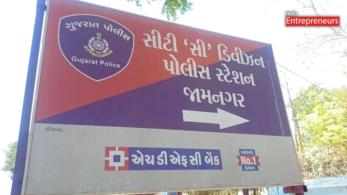 Jamnagar GST raid at CA Office
