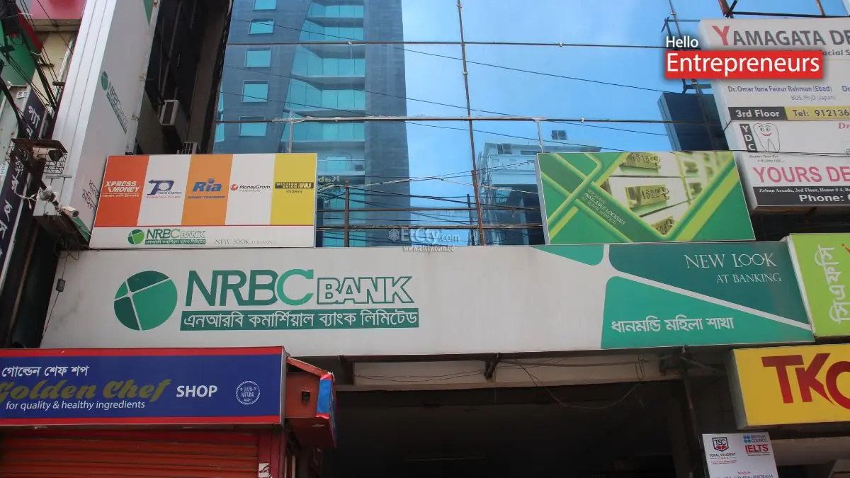 NRB Bank Tie Up With Central Bank To Increase Start-Up and SME Funding