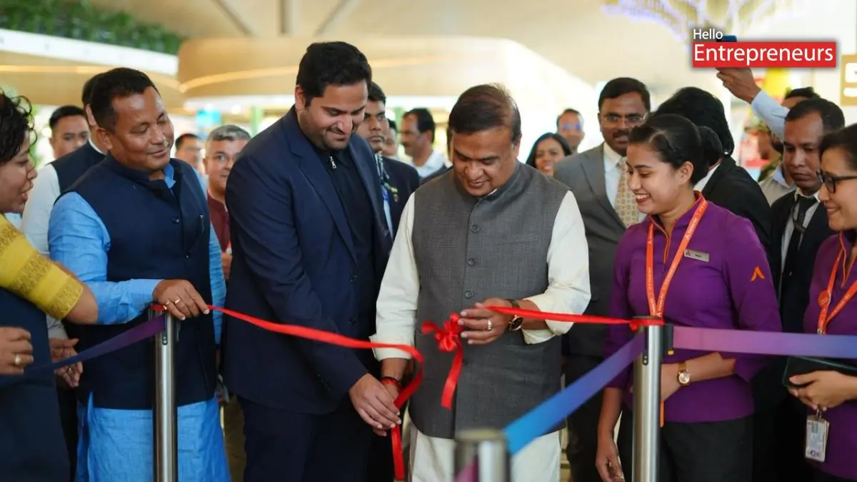 Guwahati Airport