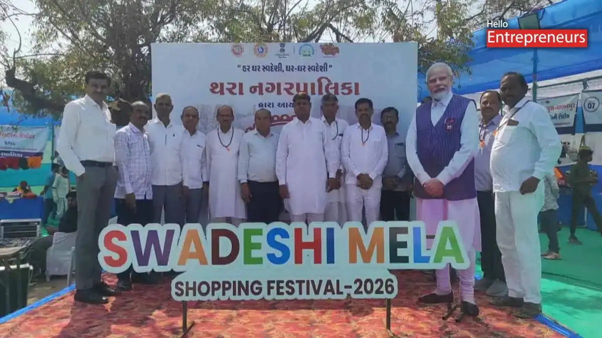 Swadeshi Mela