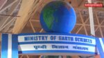 Ministry of Earth Sciences Achieves Significant Milestones Under SCDPM 5.0; Advances Swachhata and Efficiency