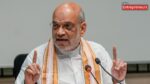 Union Home Minister Amit Shah to Inaugurate 3rd National Conference of ANTF Heads in New Delhi