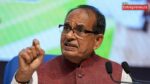 Shivraj Singh Chouhan takes swift action, suspends officer following bribery complaint
