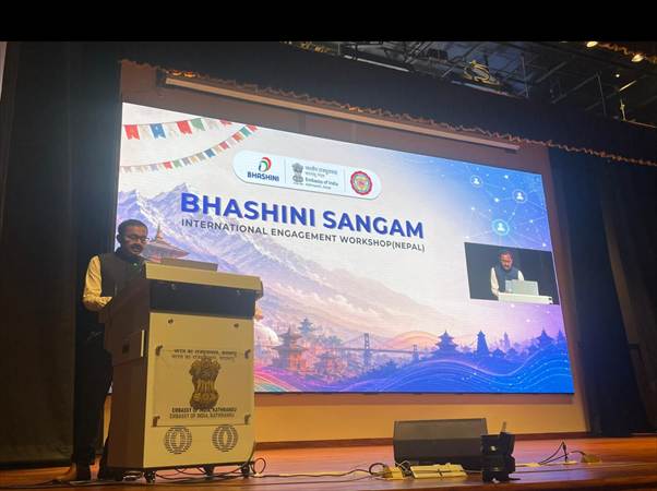 Digital India BHASHINI Division Hosts BHASHINI SANGAM Workshop in Nepal; Strengthens India–Nepal Partnership in Multilingual AI