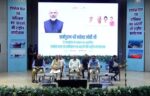Department of Fisheries Holds National Workshop to Promote Deep-Sea Fishing