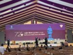 Indian Cinema’s Biggest Celebration: 72nd National Film Awards Set to Take Centre Stage on 22