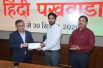 Ministry of Parliamentary Affairs Concludes Hindi Pakhwada, Promotes Use of Hindi in Official Communication