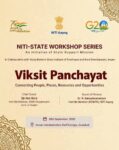 NITI Aayog