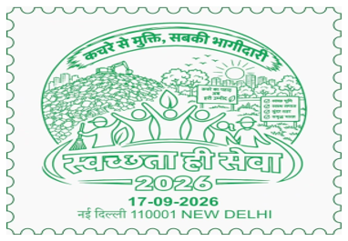 Department of Posts Drives Special Campaign 6 Nationwide with Focus on Swachhata, Efficiency and Customer Service