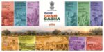 Government to Organise Special Gram Sabhas Nationwide on 2nd October, Launch People’s Plan Campaign 2026-27
