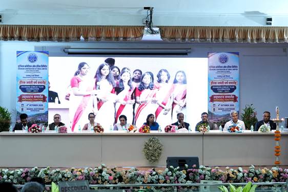 UCIL Celebrates 60 Years of Uranium Mining, Marks Diamond Jubilee of India’s Nuclear Fuel Journey