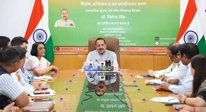 Dr. Jitendra Singh Assesses Progress of Special Campaign 6 at Sardar Patel Bhawan in New Delhi